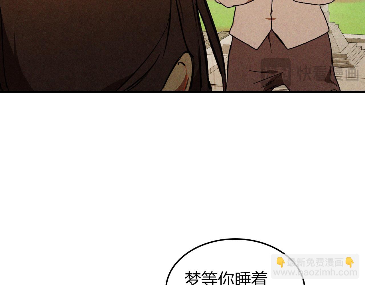 武神迴歸錄 - 第95話 趕盡殺絕(1/4) - 1