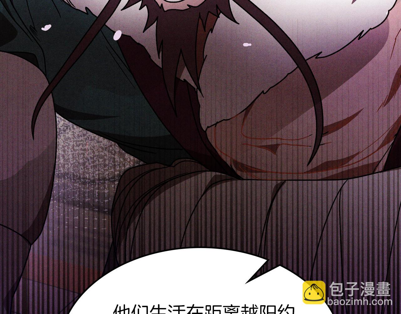 武神迴歸錄 - 第95話 趕盡殺絕(4/4) - 8