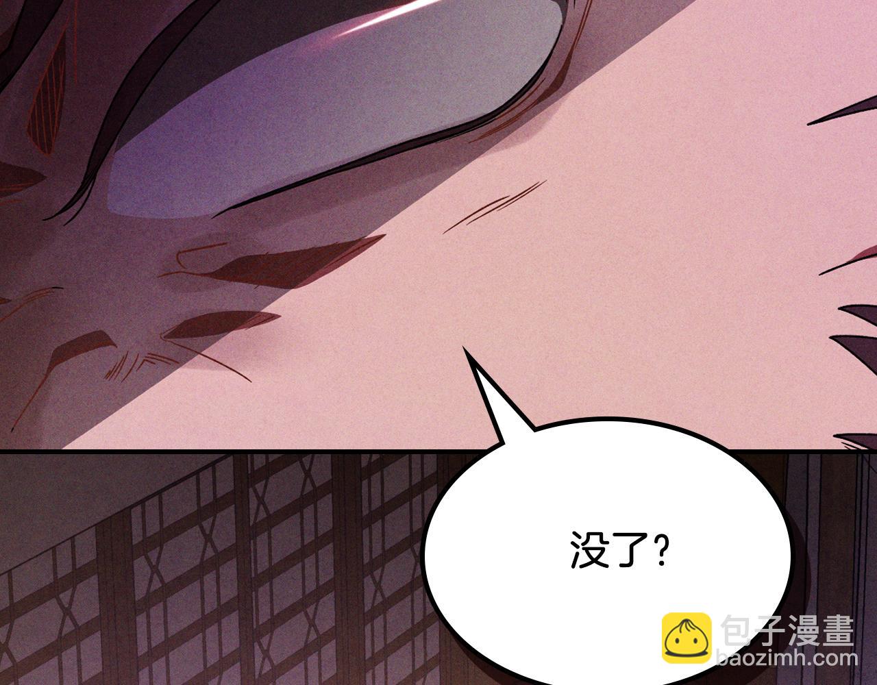 武神迴歸錄 - 第95話 趕盡殺絕(4/4) - 2