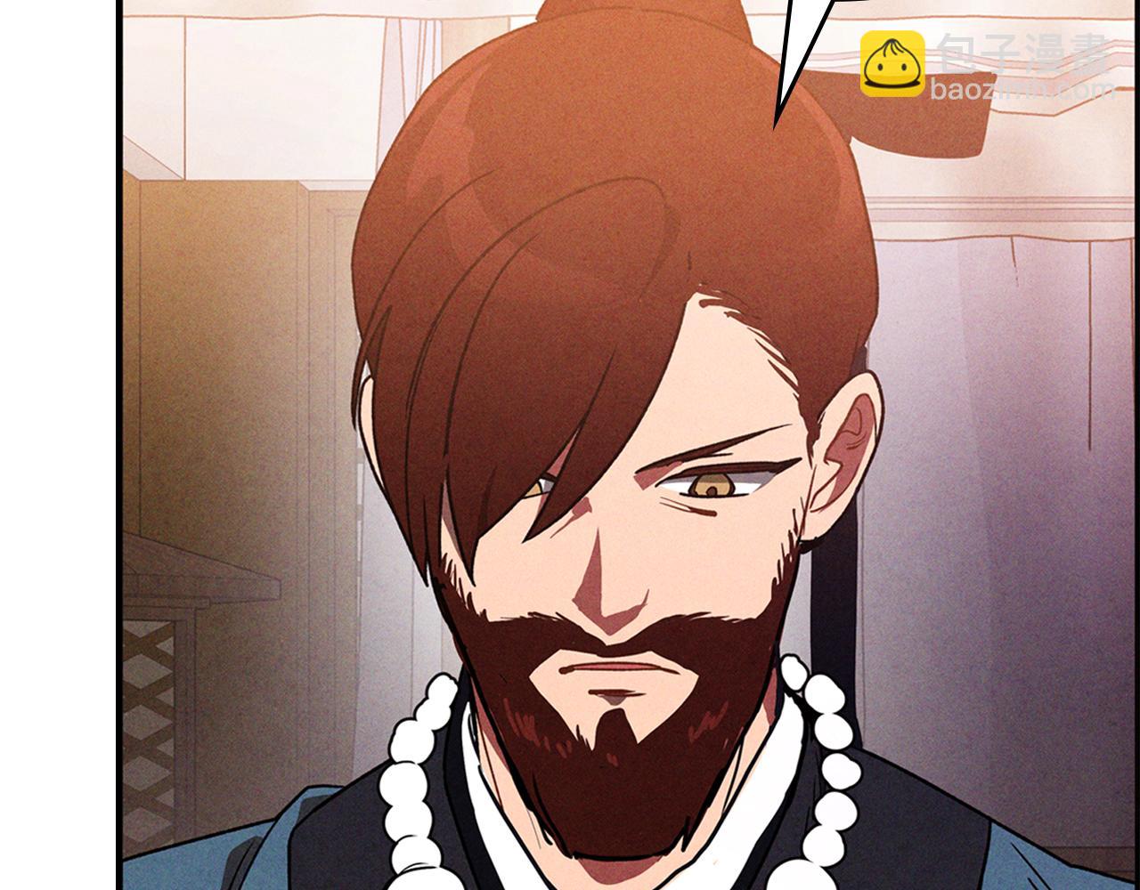 武神迴歸錄 - 第95話 趕盡殺絕(4/4) - 1