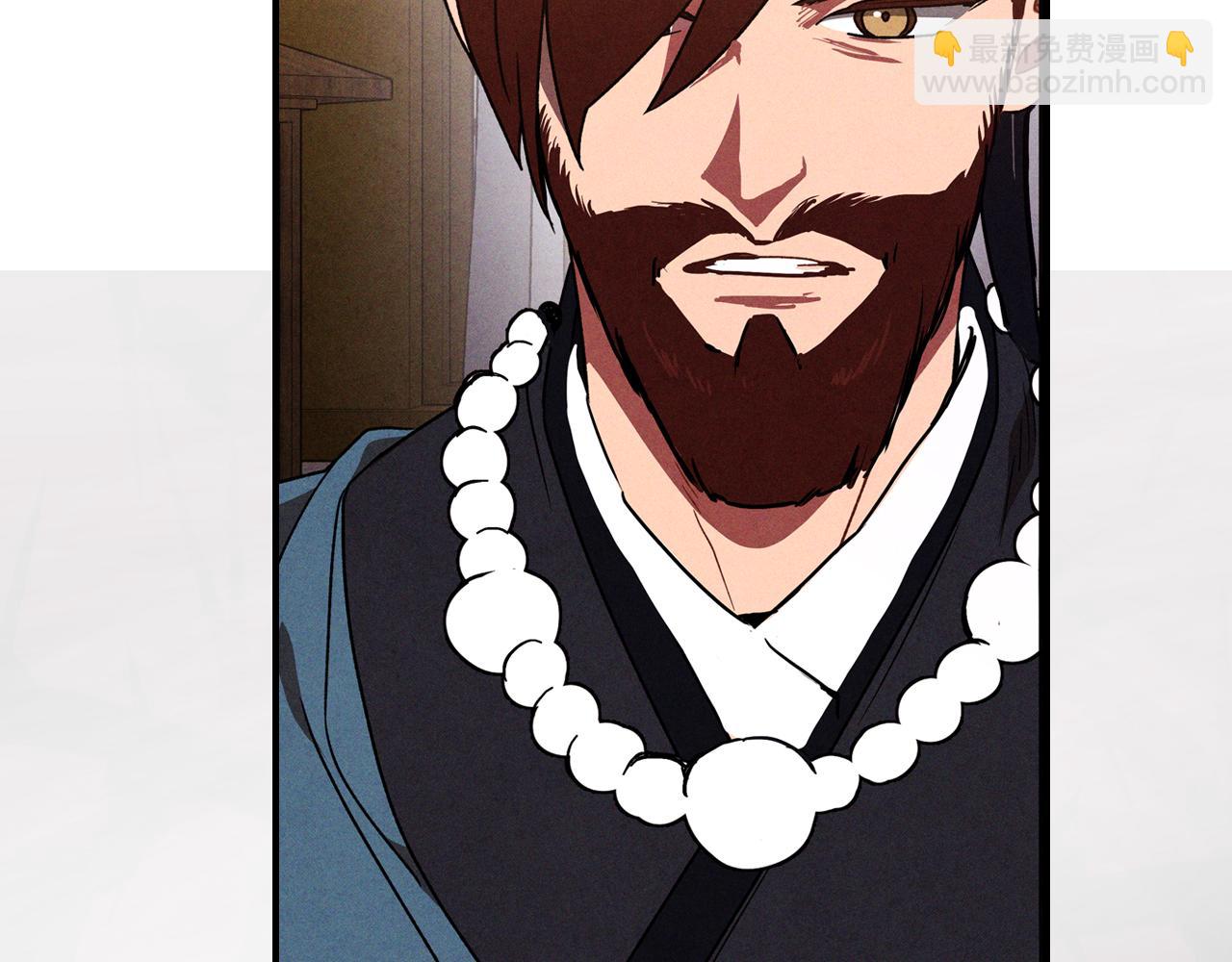 武神迴歸錄 - 第95話 趕盡殺絕(4/4) - 8