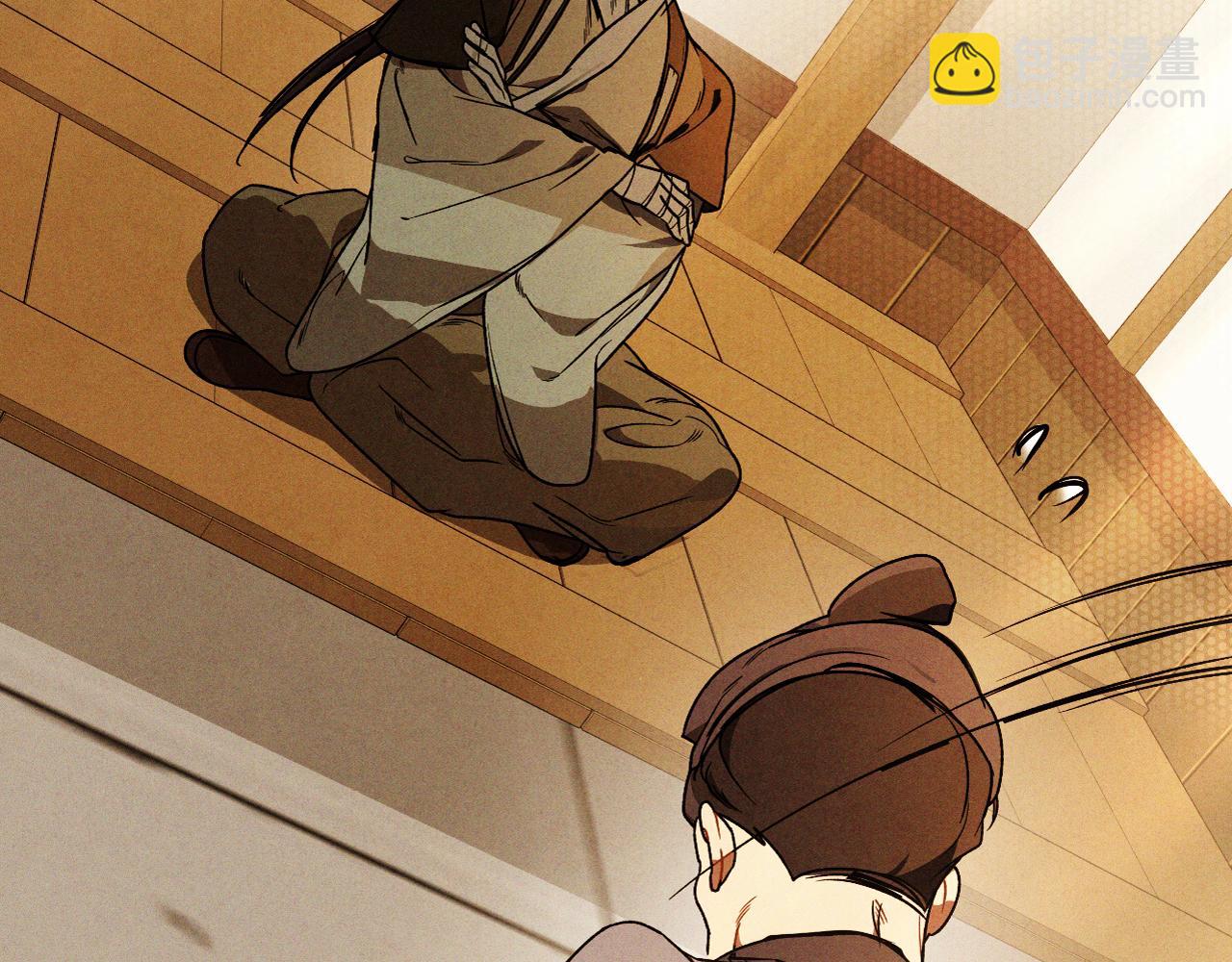 武神迴歸錄 - 第95話 趕盡殺絕(1/4) - 3