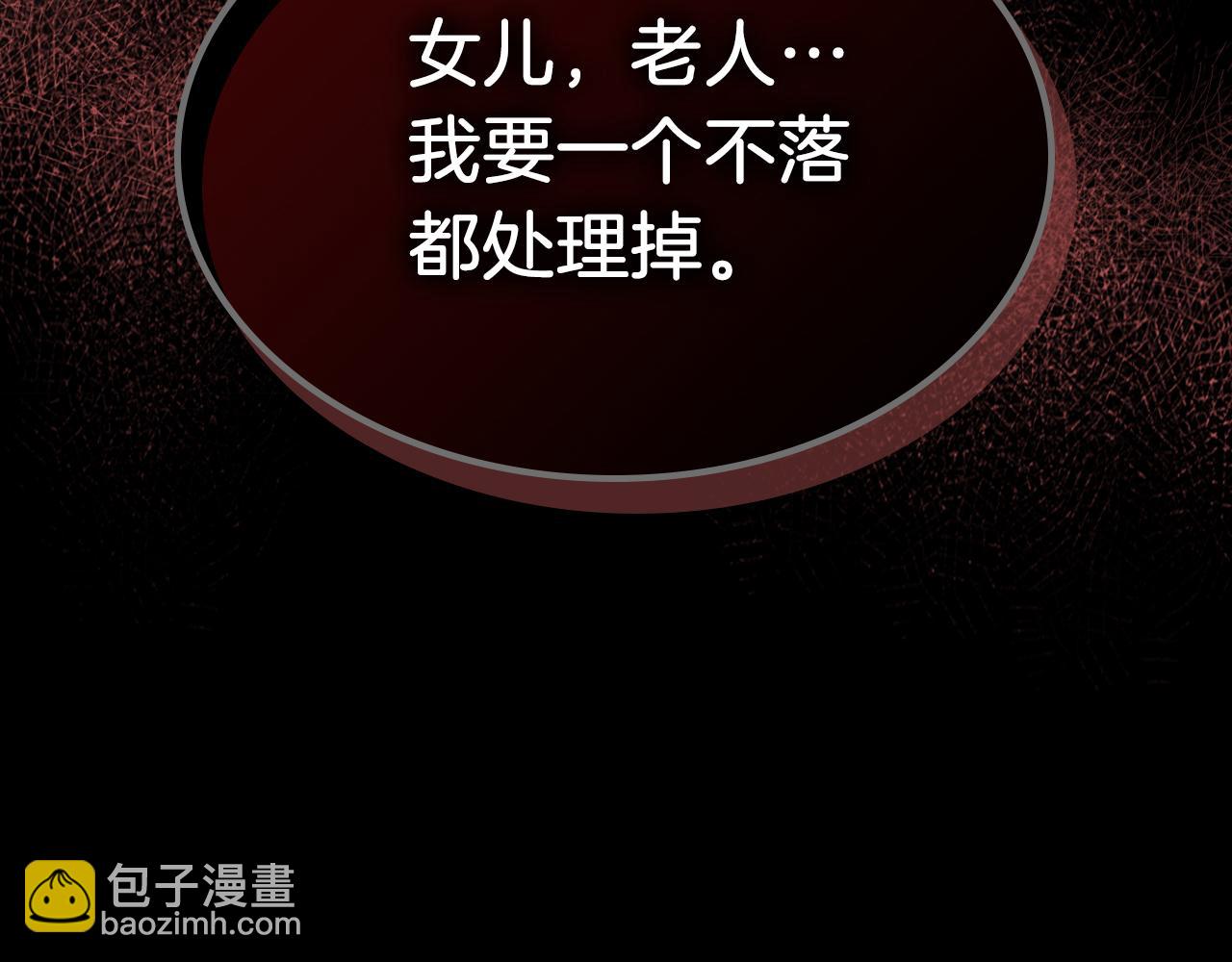 武神迴歸錄 - 第95話 趕盡殺絕(4/4) - 8