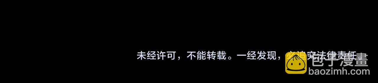 武神迴歸錄 - 第95話 趕盡殺絕(4/4) - 1