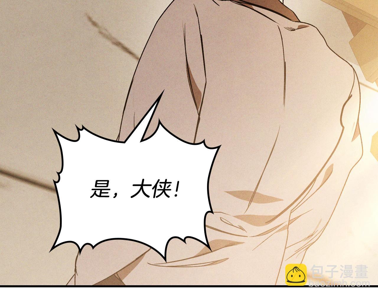 武神迴歸錄 - 第95話 趕盡殺絕(1/4) - 4