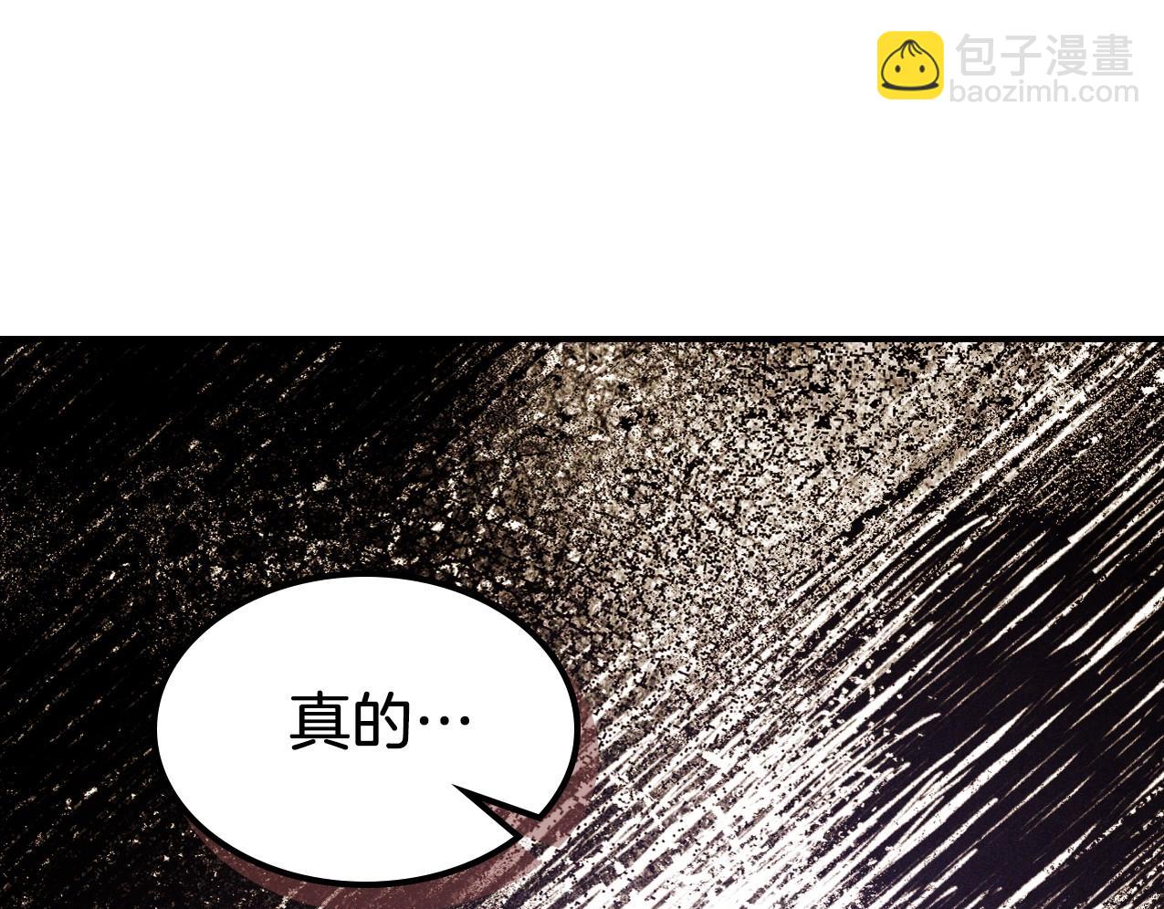 武神迴歸錄 - 第95話 趕盡殺絕(1/4) - 8