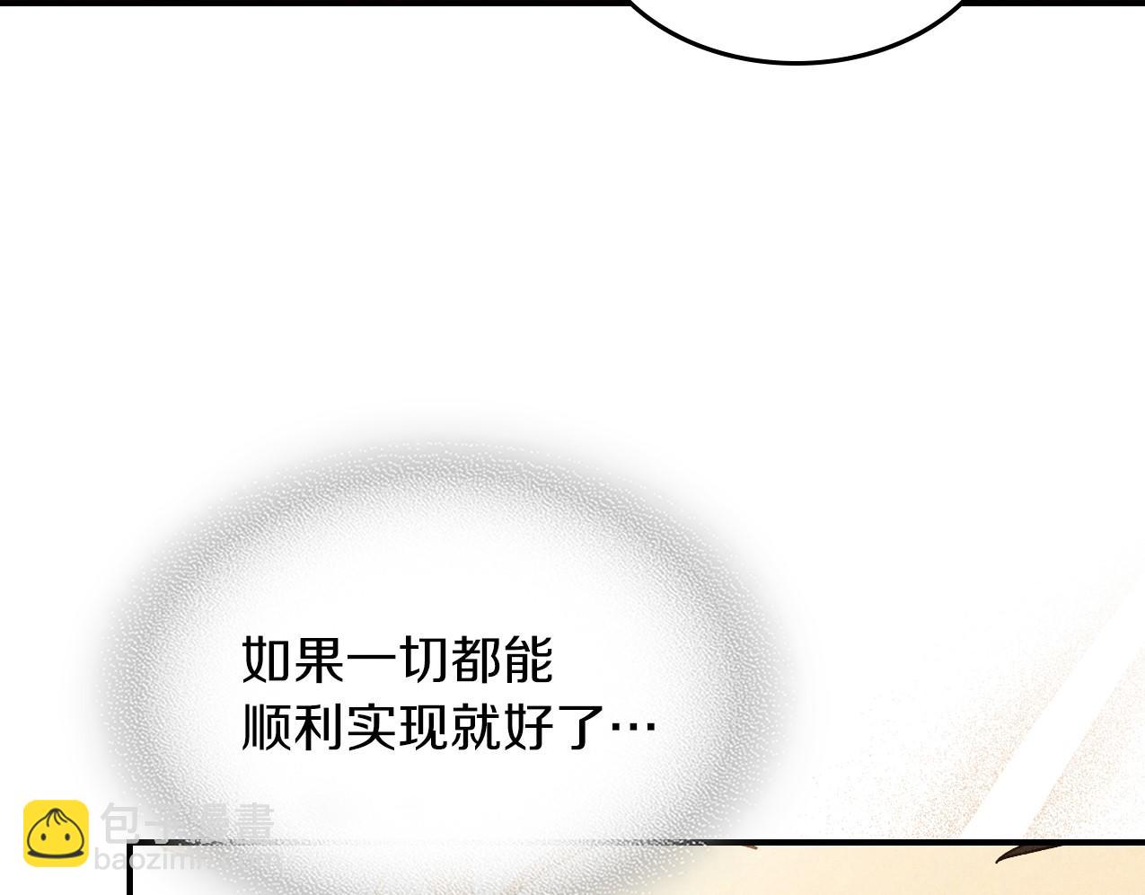 武神迴歸錄 - 第95話 趕盡殺絕(1/4) - 2