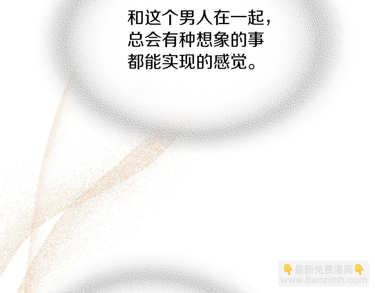 武神迴歸錄 - 第95話 趕盡殺絕(1/4) - 4