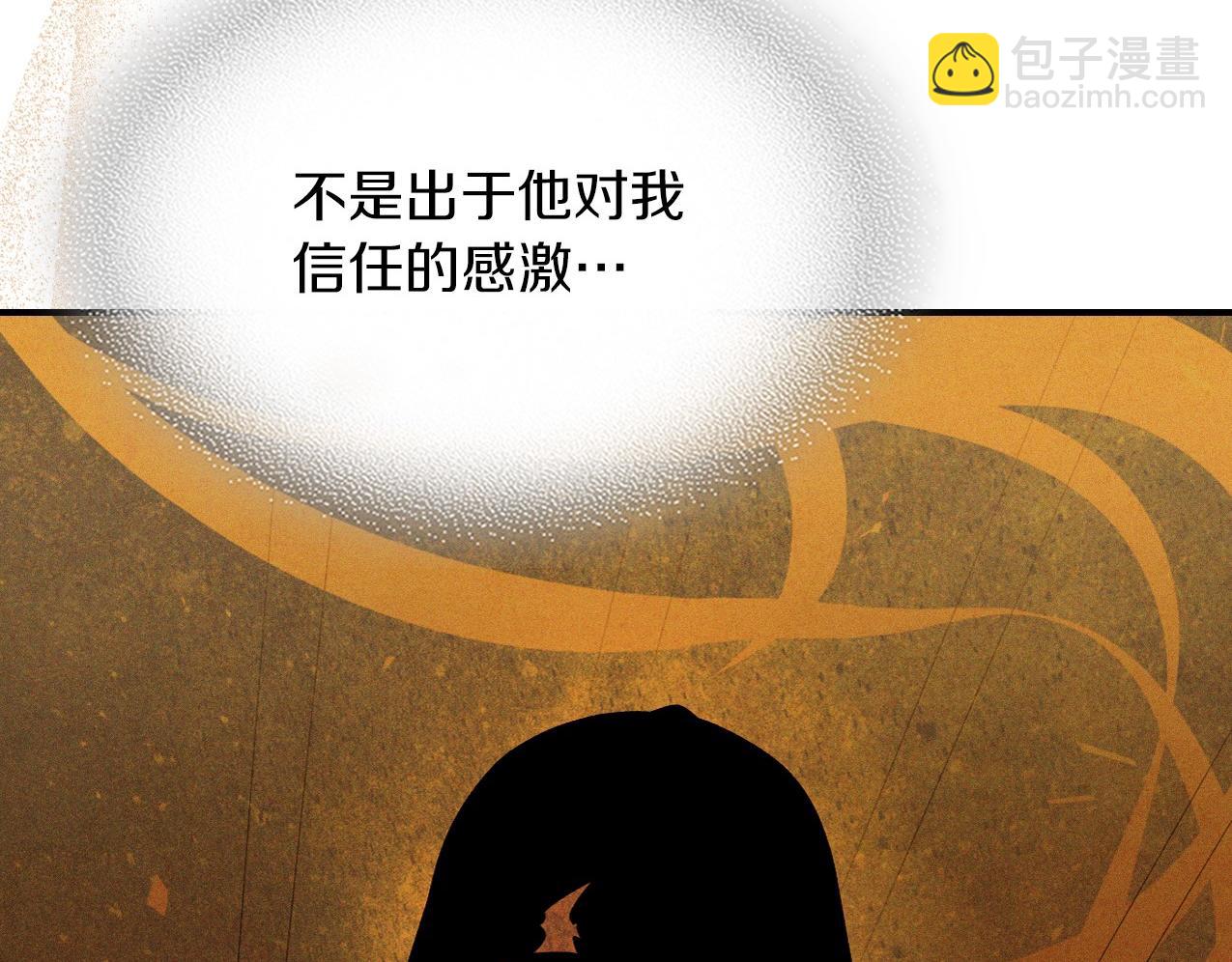 武神迴歸錄 - 第95話 趕盡殺絕(1/4) - 5