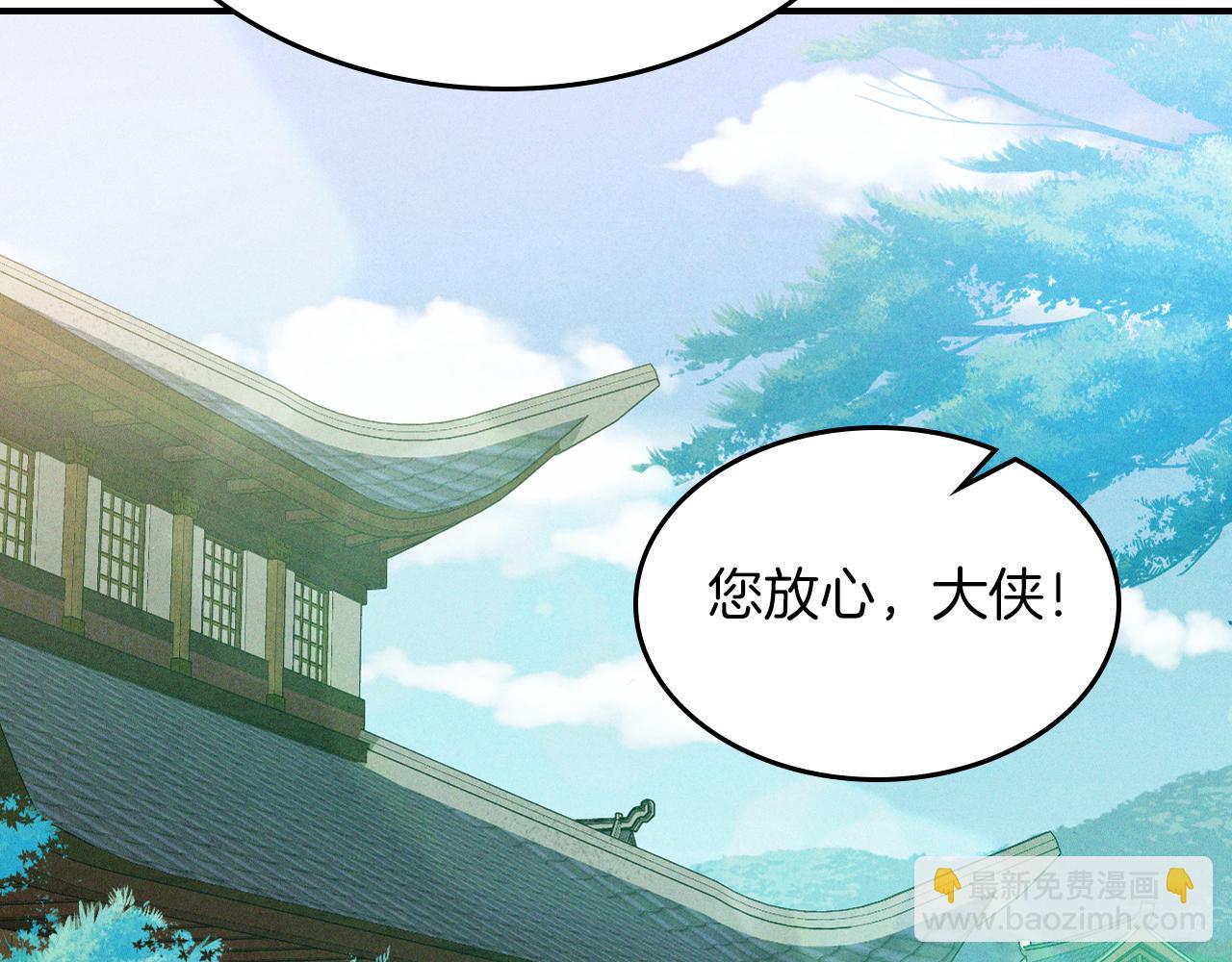 武神迴歸錄 - 第95話 趕盡殺絕(2/4) - 7