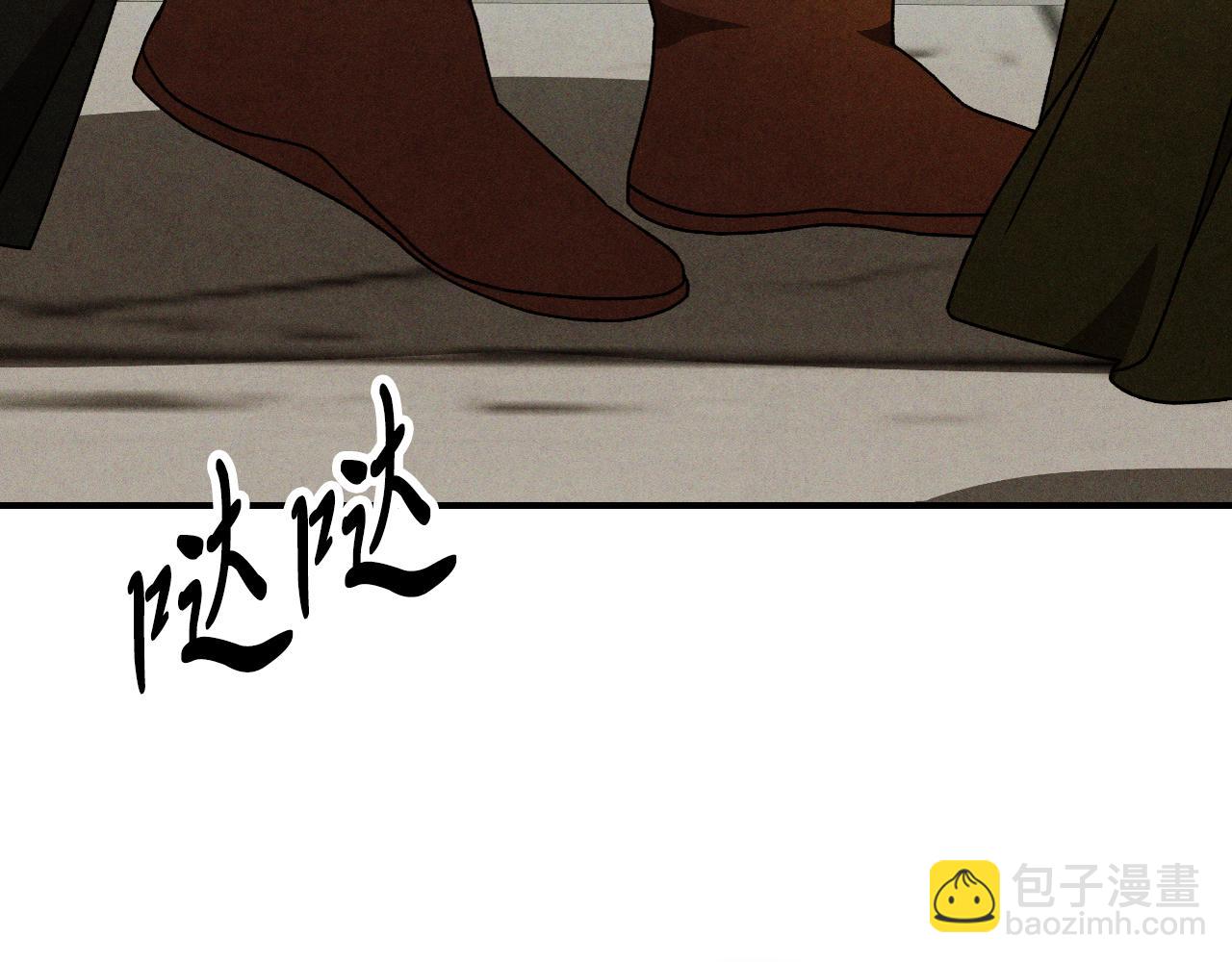 武神迴歸錄 - 第95話 趕盡殺絕(2/4) - 4