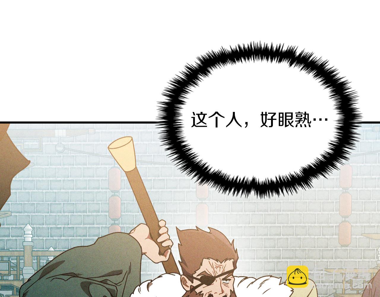 武神迴歸錄 - 第95話 趕盡殺絕(2/4) - 2