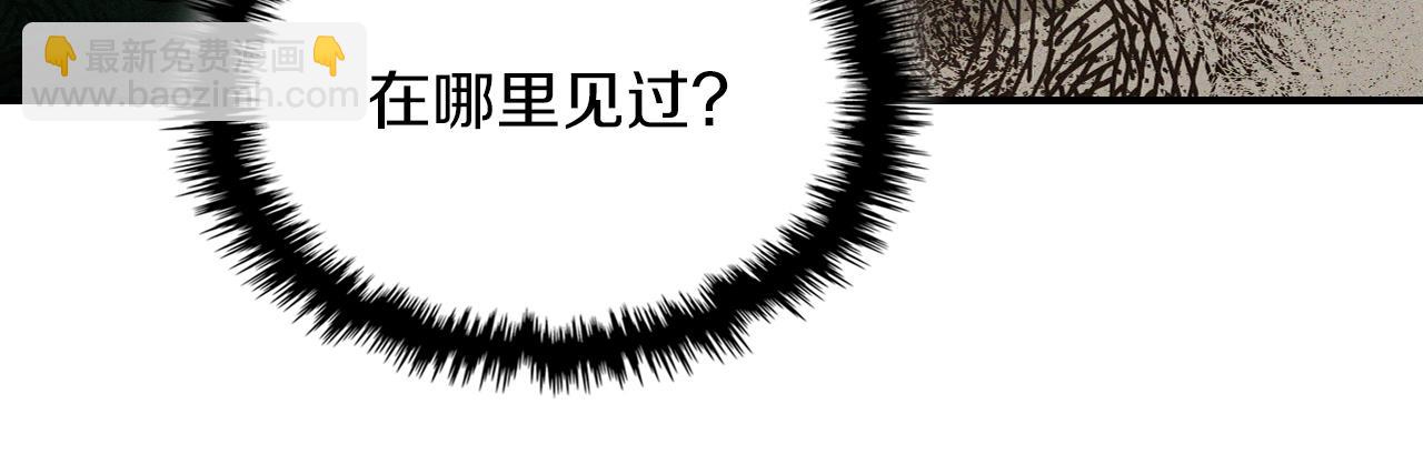 武神迴歸錄 - 第95話 趕盡殺絕(2/4) - 5