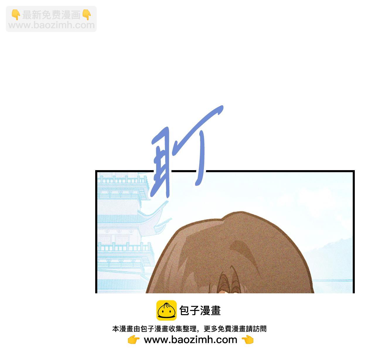 武神迴歸錄 - 第95話 趕盡殺絕(2/4) - 8