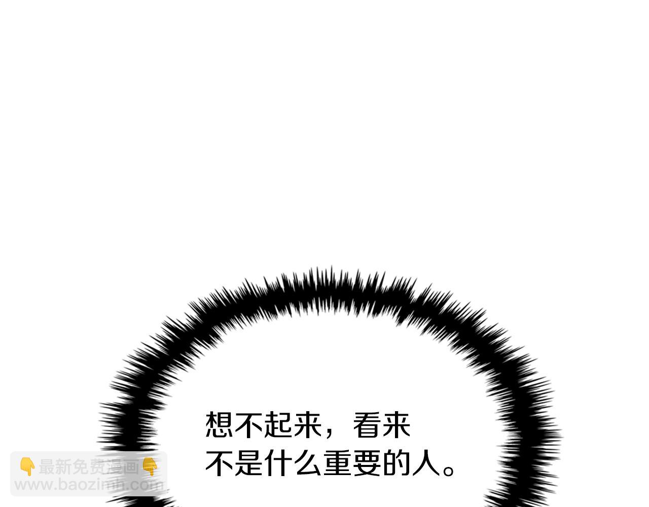 武神迴歸錄 - 第95話 趕盡殺絕(2/4) - 2