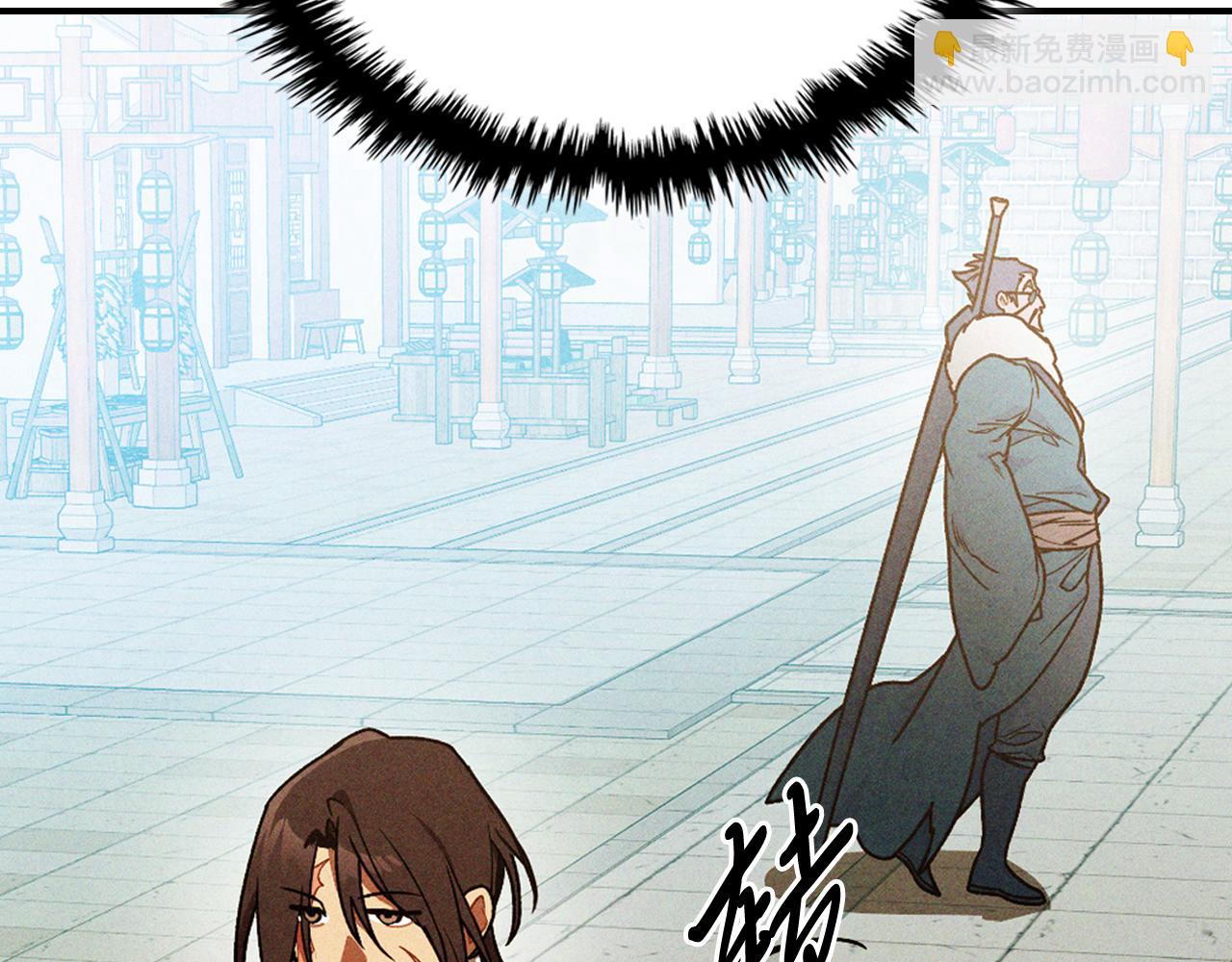 武神迴歸錄 - 第95話 趕盡殺絕(2/4) - 3