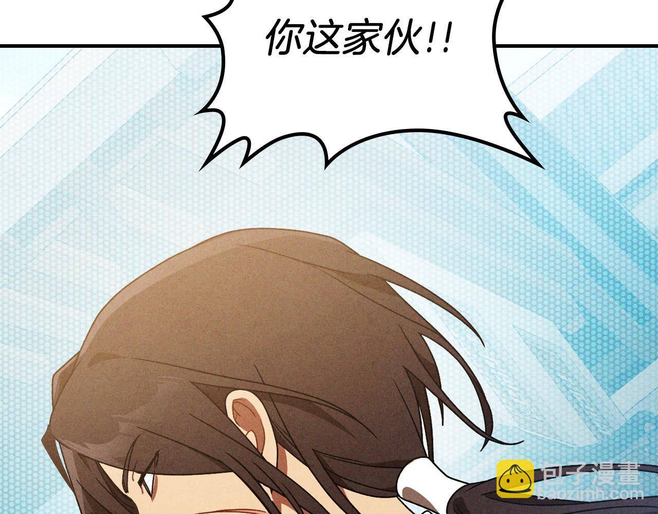 武神迴歸錄 - 第95話 趕盡殺絕(2/4) - 6