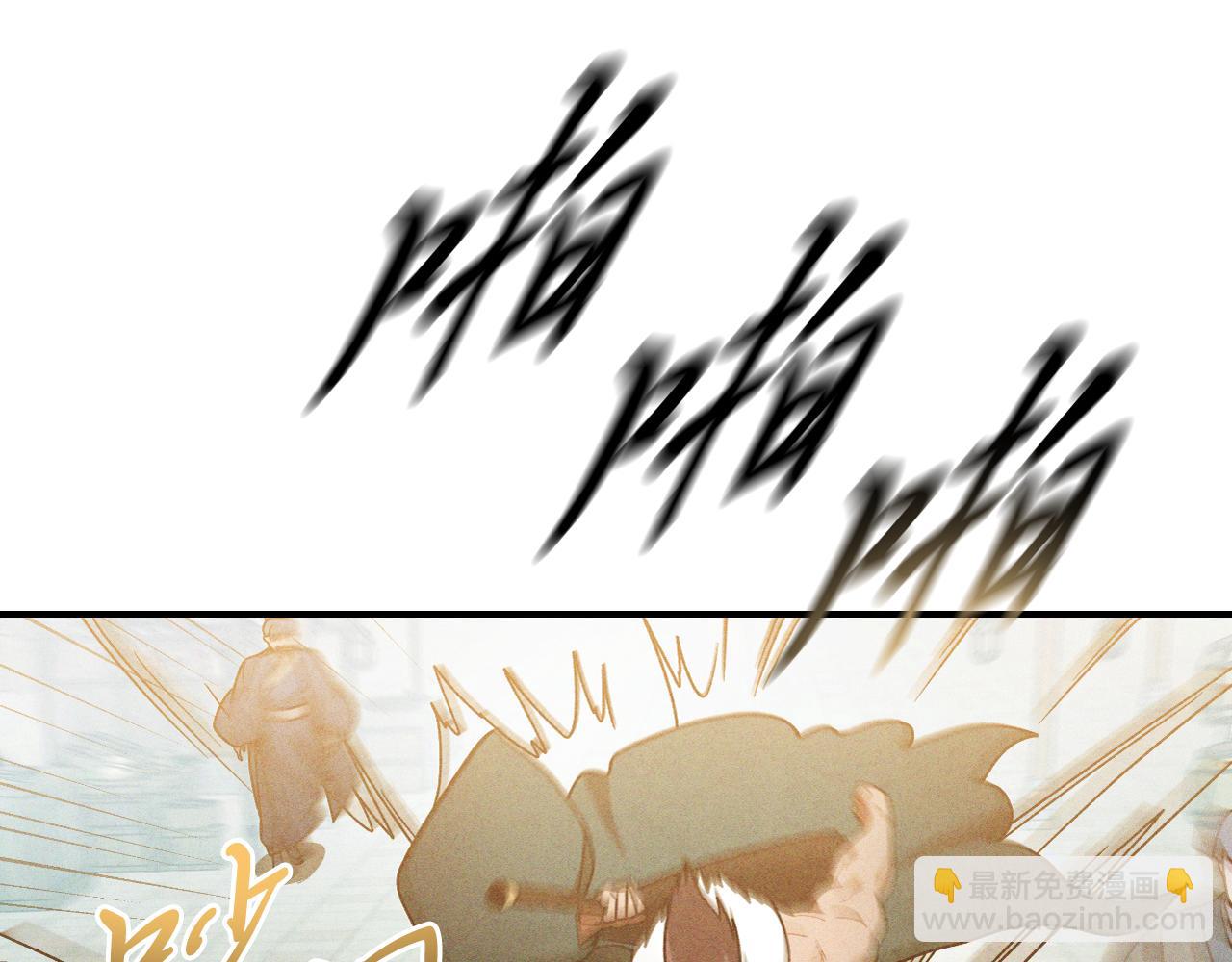 武神迴歸錄 - 第95話 趕盡殺絕(2/4) - 1