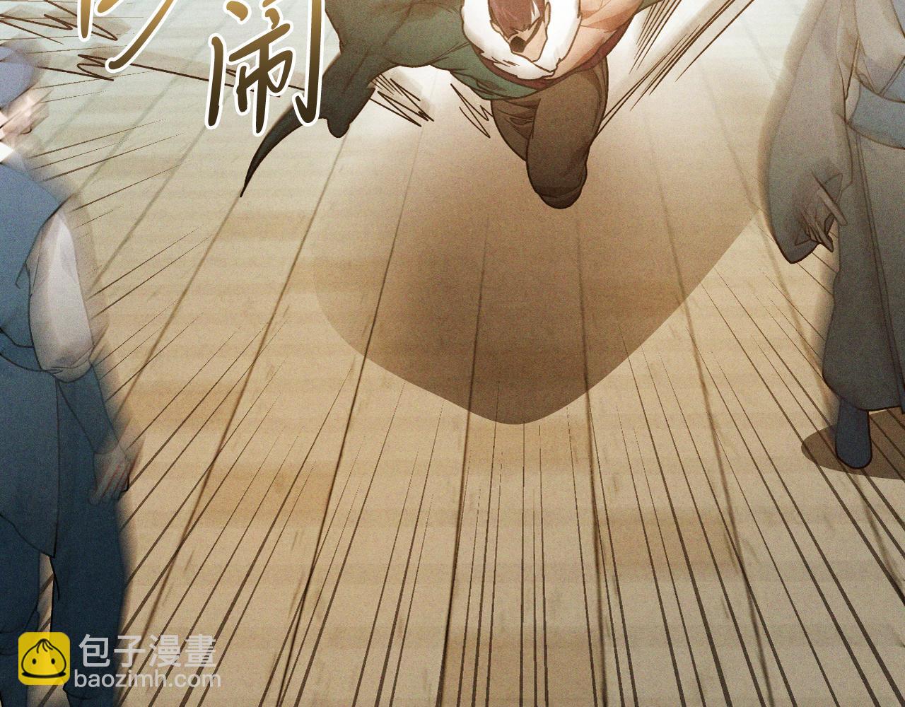 武神迴歸錄 - 第95話 趕盡殺絕(2/4) - 2