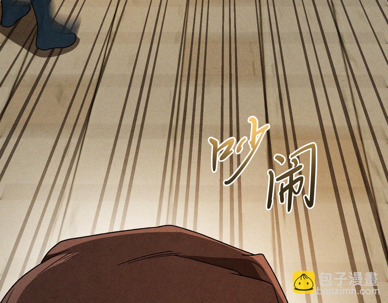 武神迴歸錄 - 第95話 趕盡殺絕(2/4) - 3