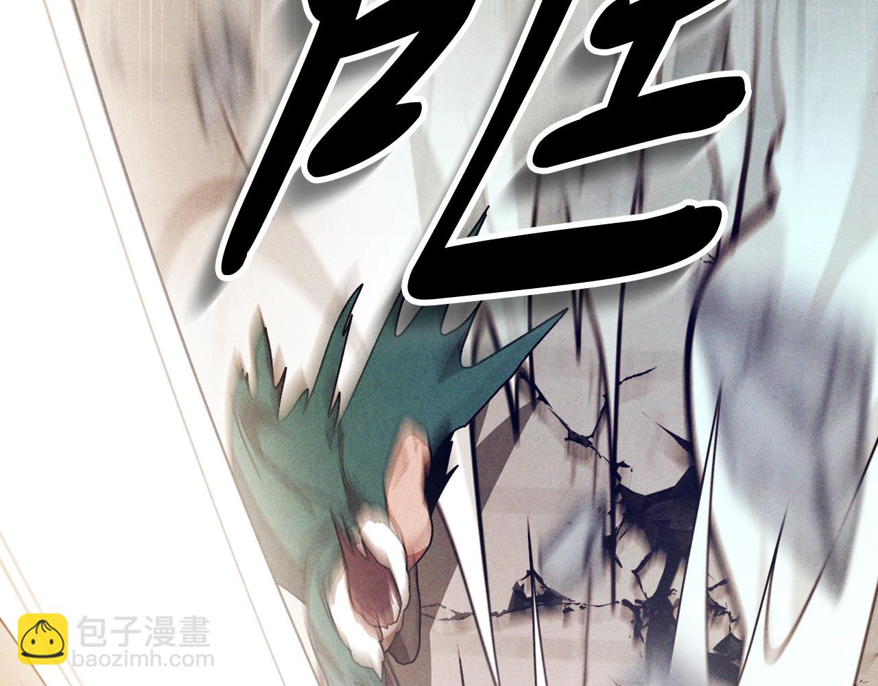 武神迴歸錄 - 第95話 趕盡殺絕(2/4) - 3