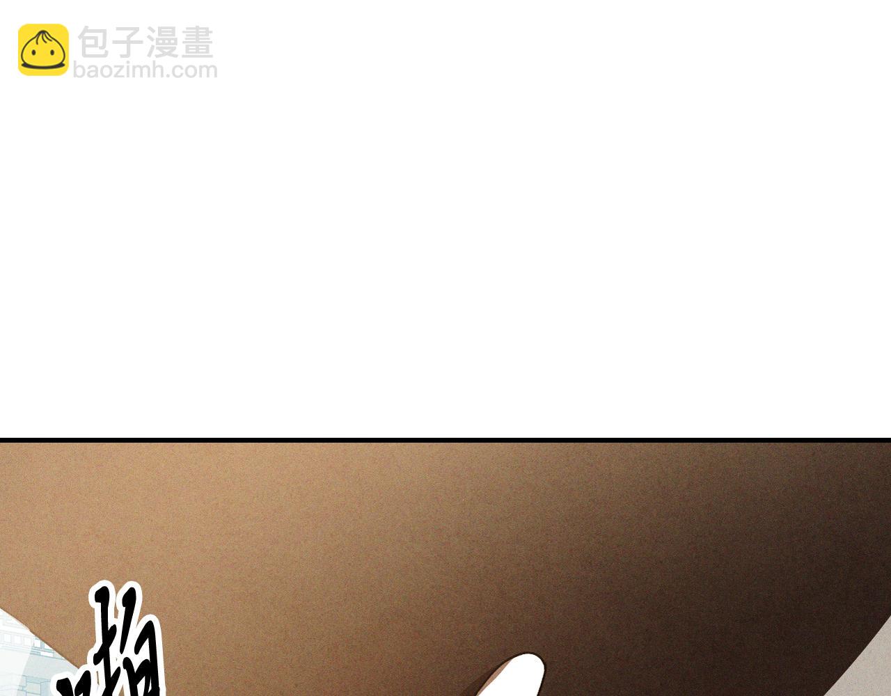 武神迴歸錄 - 第95話 趕盡殺絕(2/4) - 7