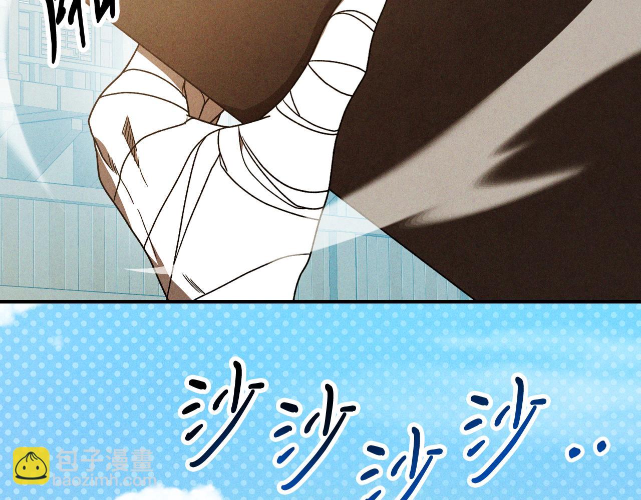 武神迴歸錄 - 第95話 趕盡殺絕(2/4) - 8