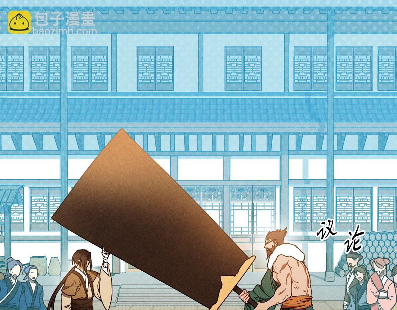 武神迴歸錄 - 第95話 趕盡殺絕(2/4) - 2