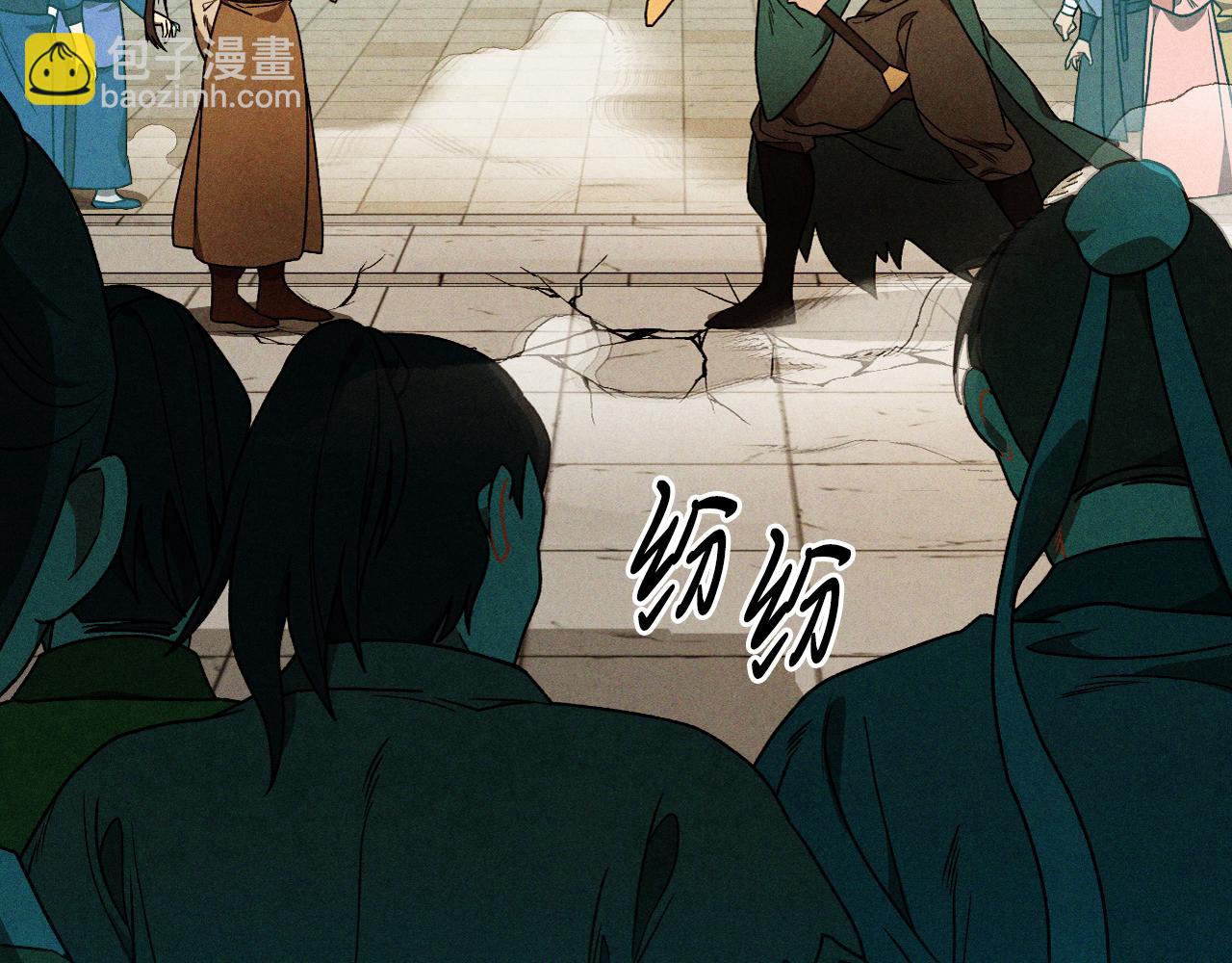 武神迴歸錄 - 第95話 趕盡殺絕(2/4) - 3