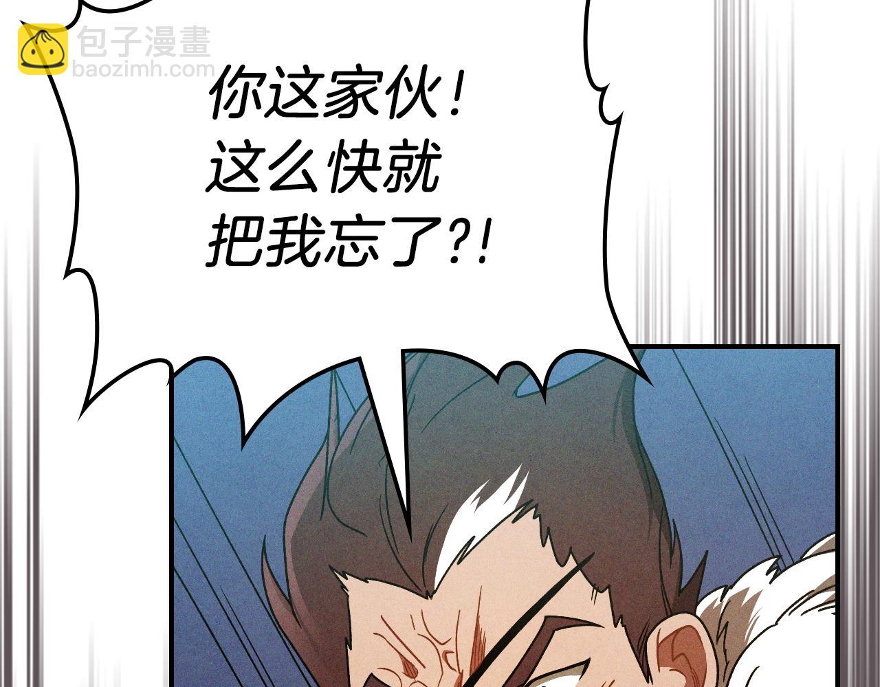 武神迴歸錄 - 第95話 趕盡殺絕(2/4) - 5