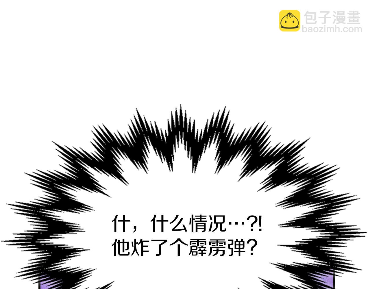 武神迴歸錄 - 第97話 分頭行動(3/4) - 6