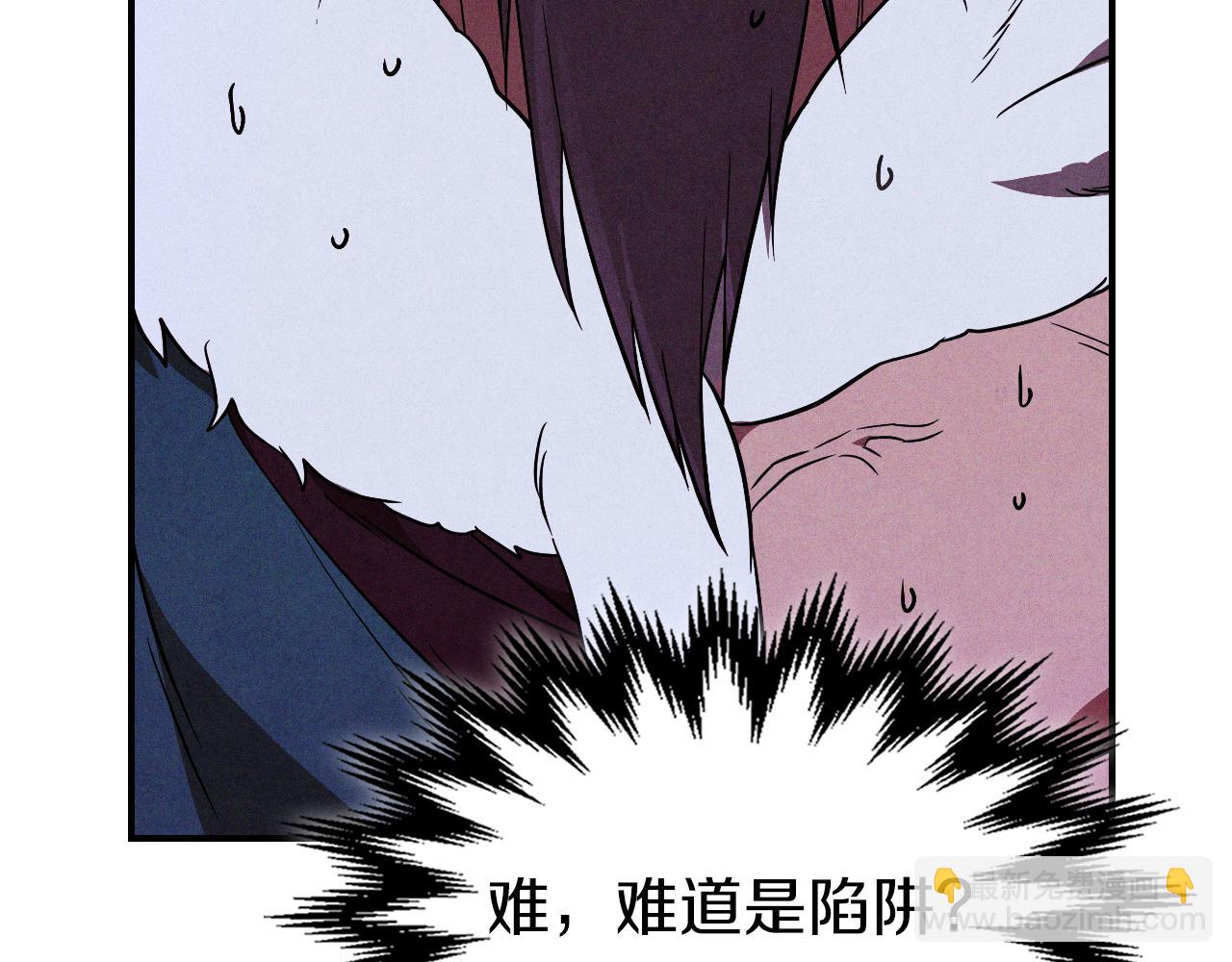 武神迴歸錄 - 第97話 分頭行動(3/4) - 8