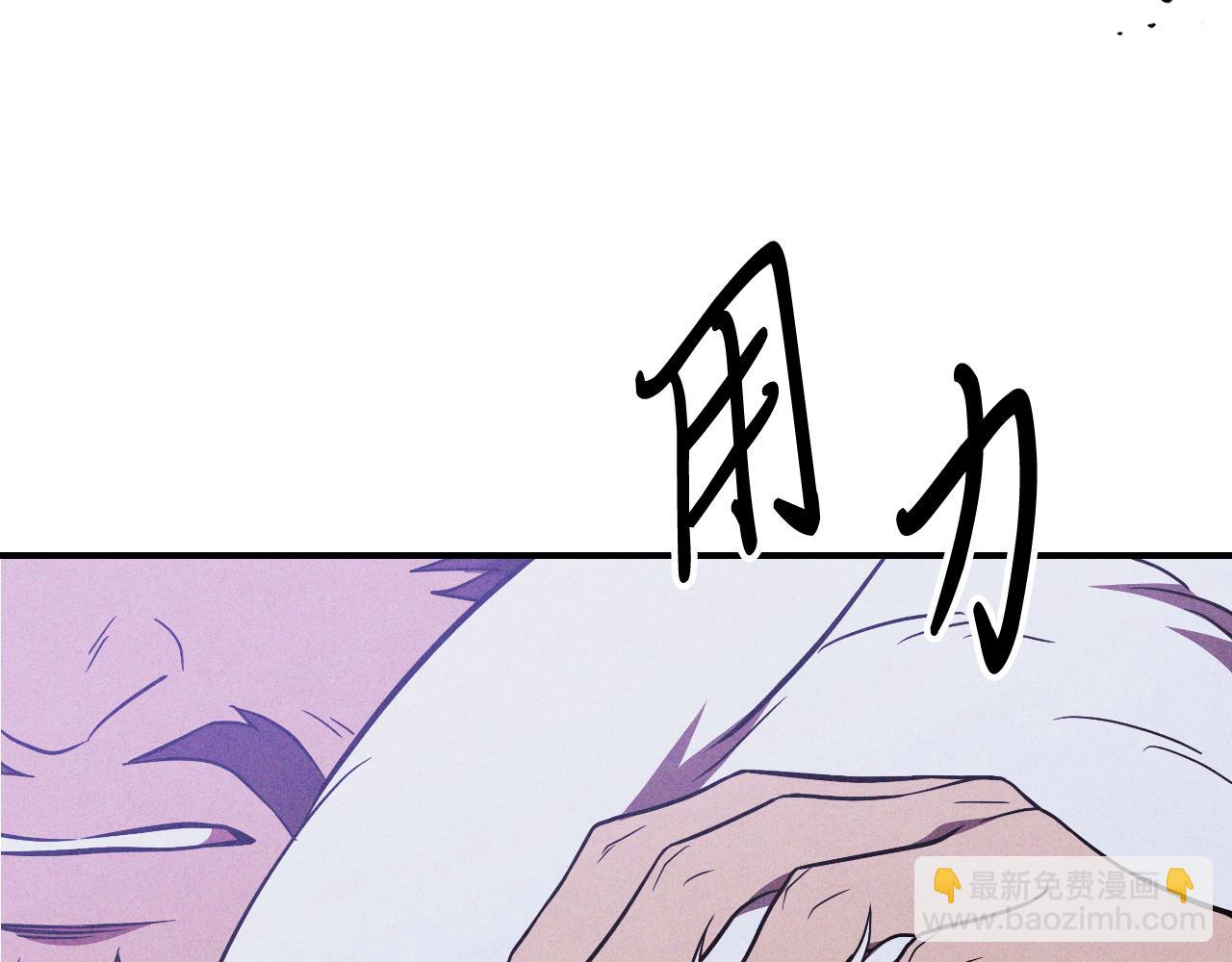 武神迴歸錄 - 第97話 分頭行動(3/4) - 8