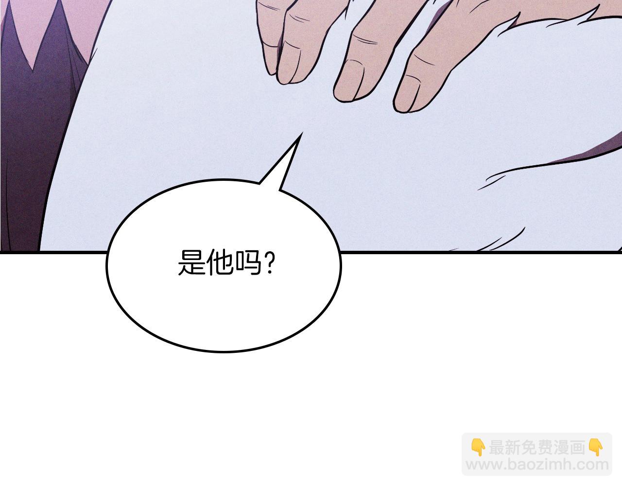 武神迴歸錄 - 第97話 分頭行動(3/4) - 1