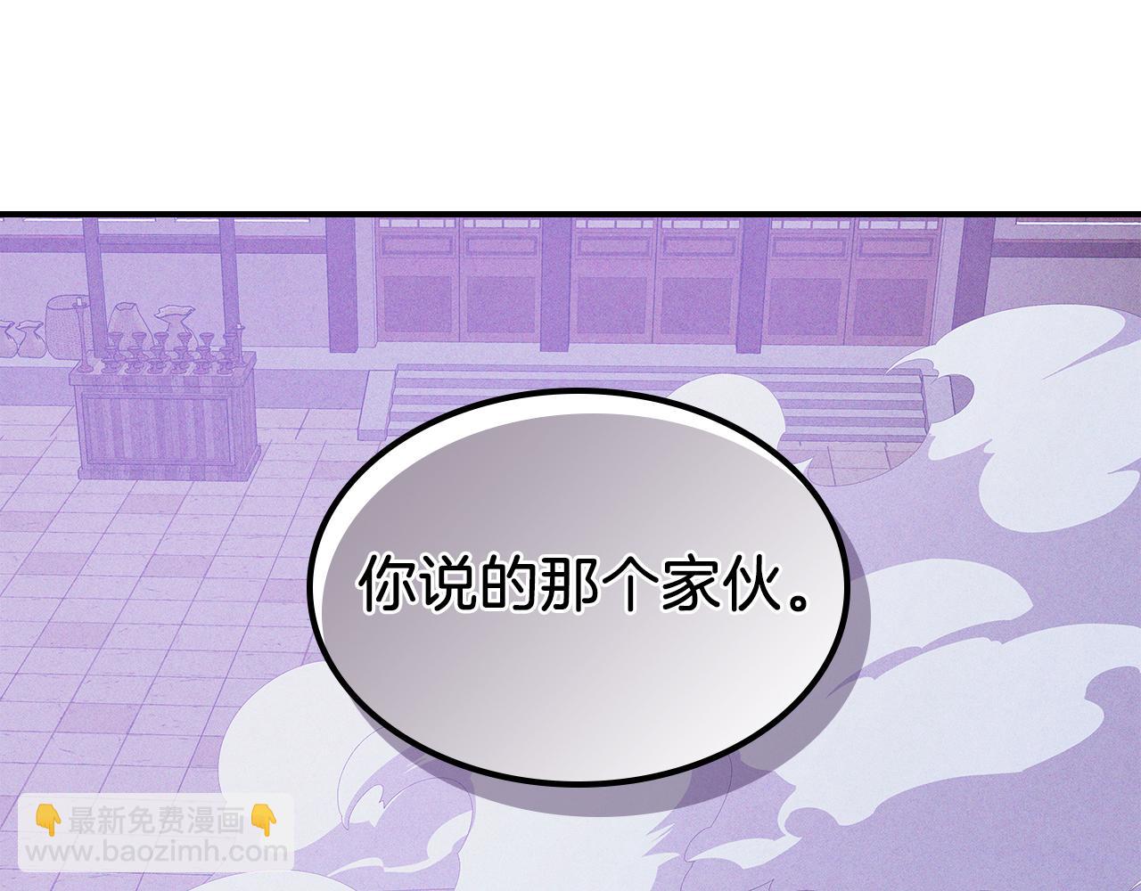 武神迴歸錄 - 第97話 分頭行動(3/4) - 2