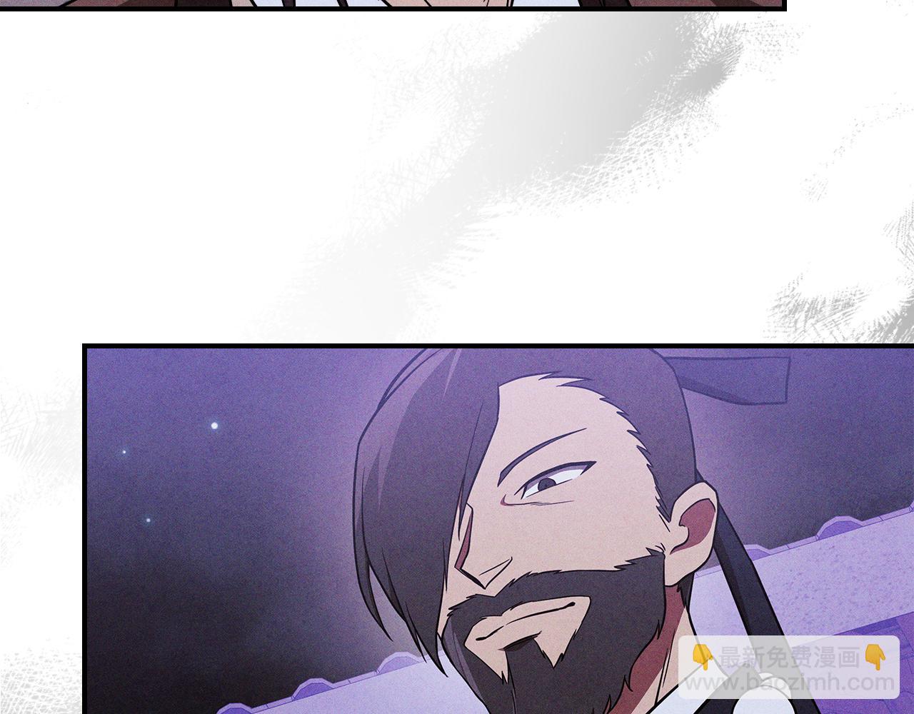 武神迴歸錄 - 第97話 分頭行動(3/4) - 7