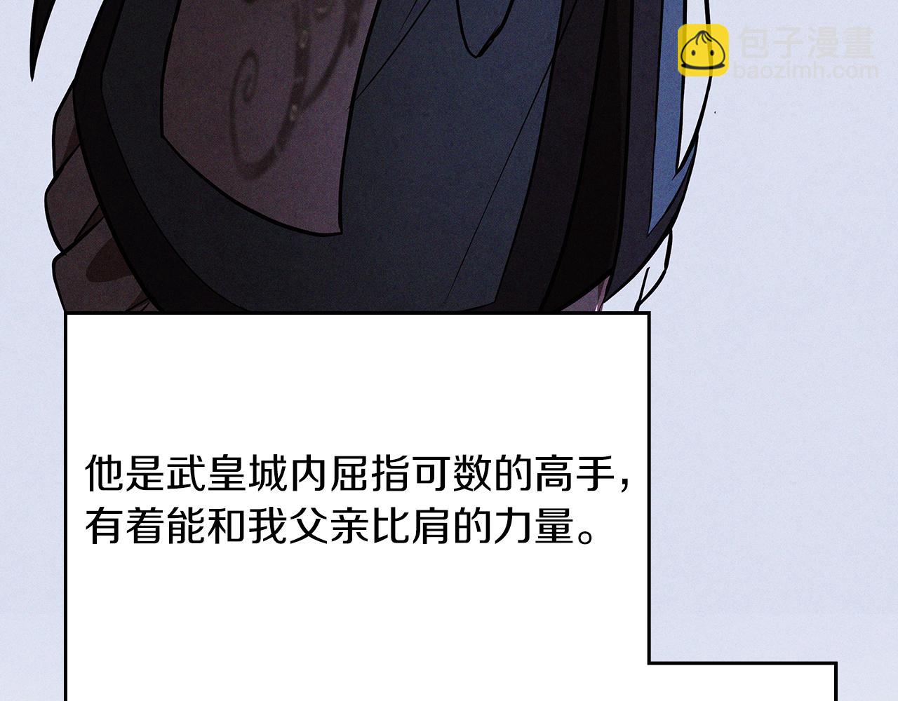 武神迴歸錄 - 第97話 分頭行動(3/4) - 5