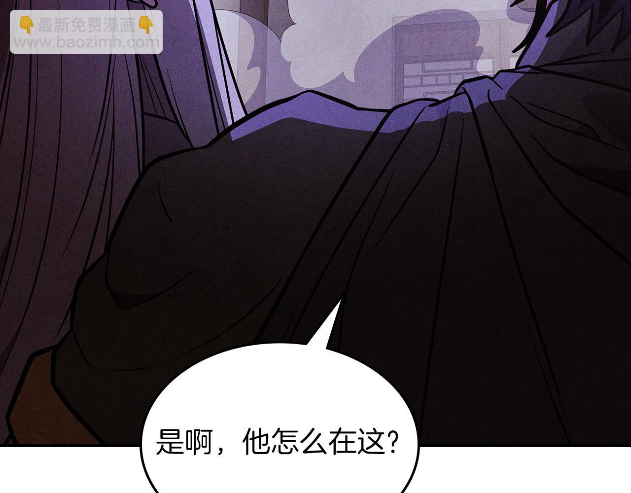 武神迴歸錄 - 第97話 分頭行動(3/4) - 4