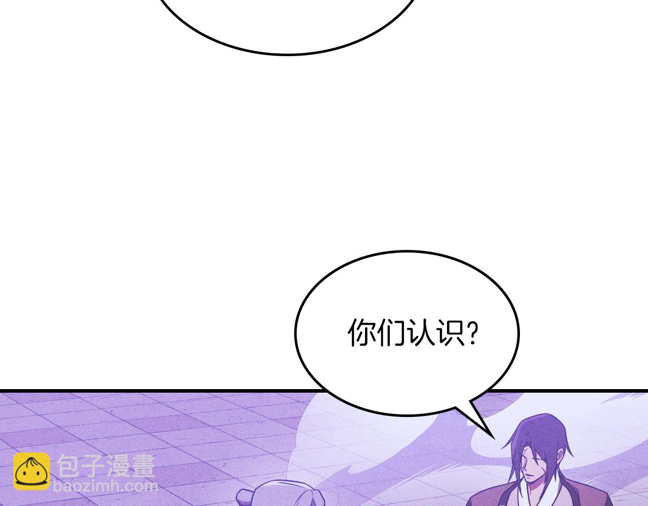 武神迴歸錄 - 第97話 分頭行動(3/4) - 5