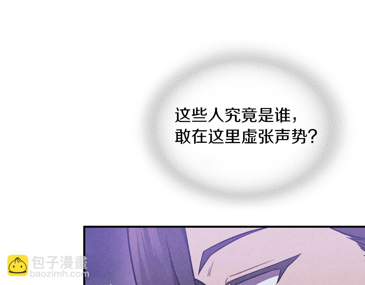 武神迴歸錄 - 第97話 分頭行動(3/4) - 8