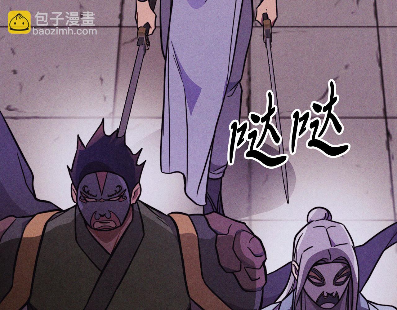 武神迴歸錄 - 第97話 分頭行動(1/4) - 6