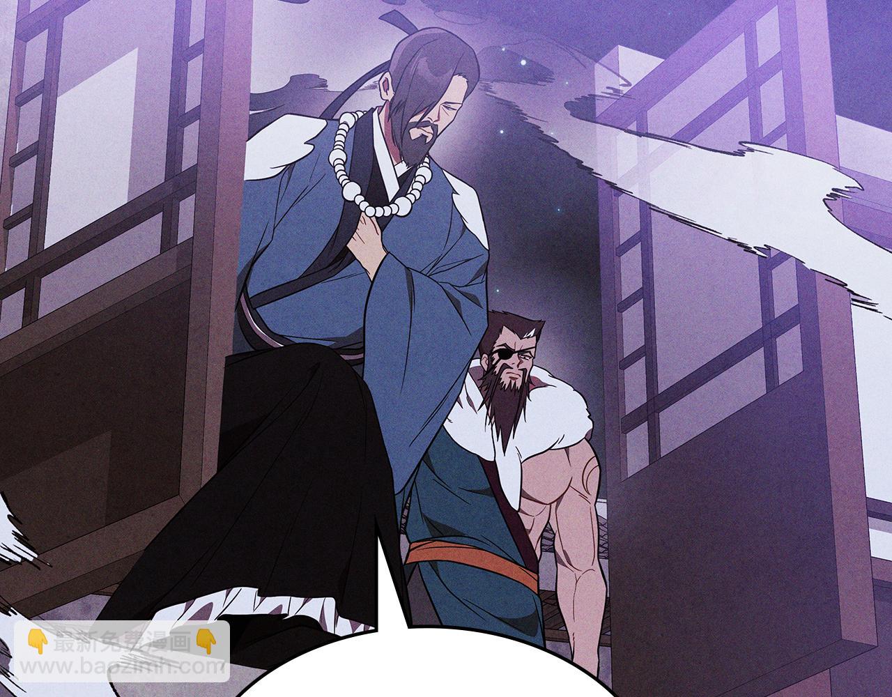 武神迴歸錄 - 第97話 分頭行動(3/4) - 4