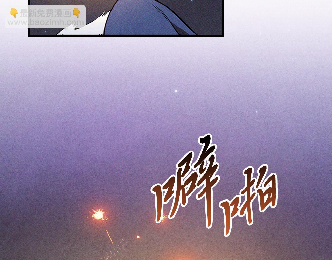 武神迴歸錄 - 第97話 分頭行動(4/4) - 5