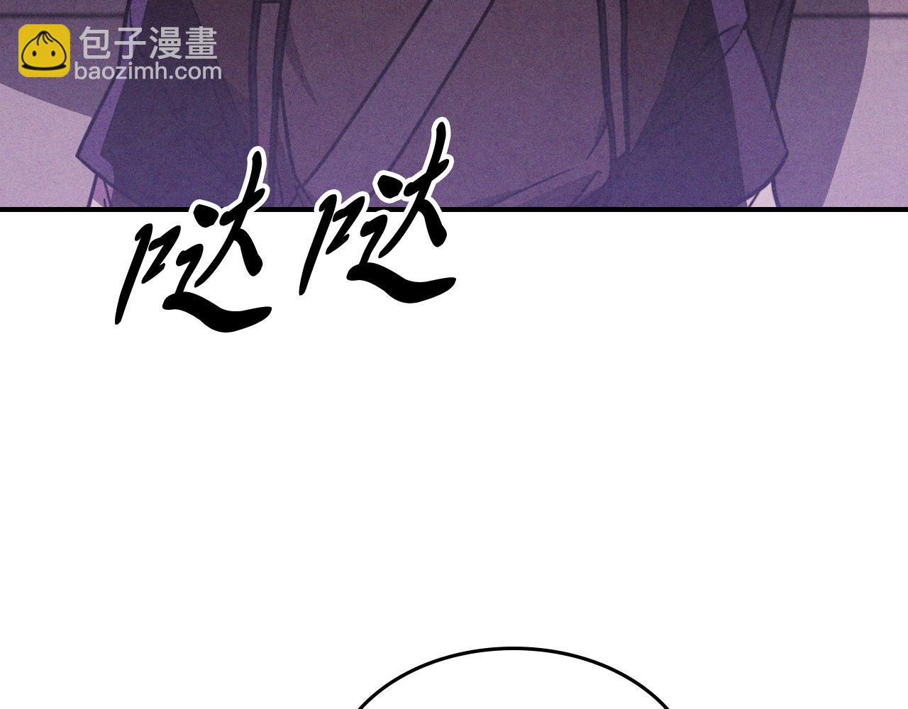 武神迴歸錄 - 第97話 分頭行動(1/4) - 8