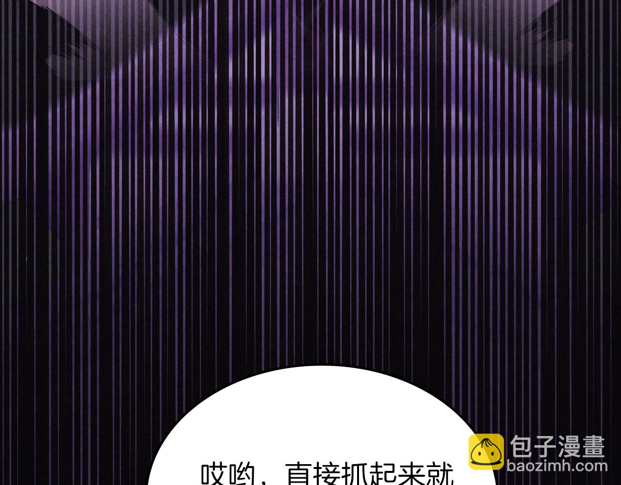 武神迴歸錄 - 第97話 分頭行動(4/4) - 6