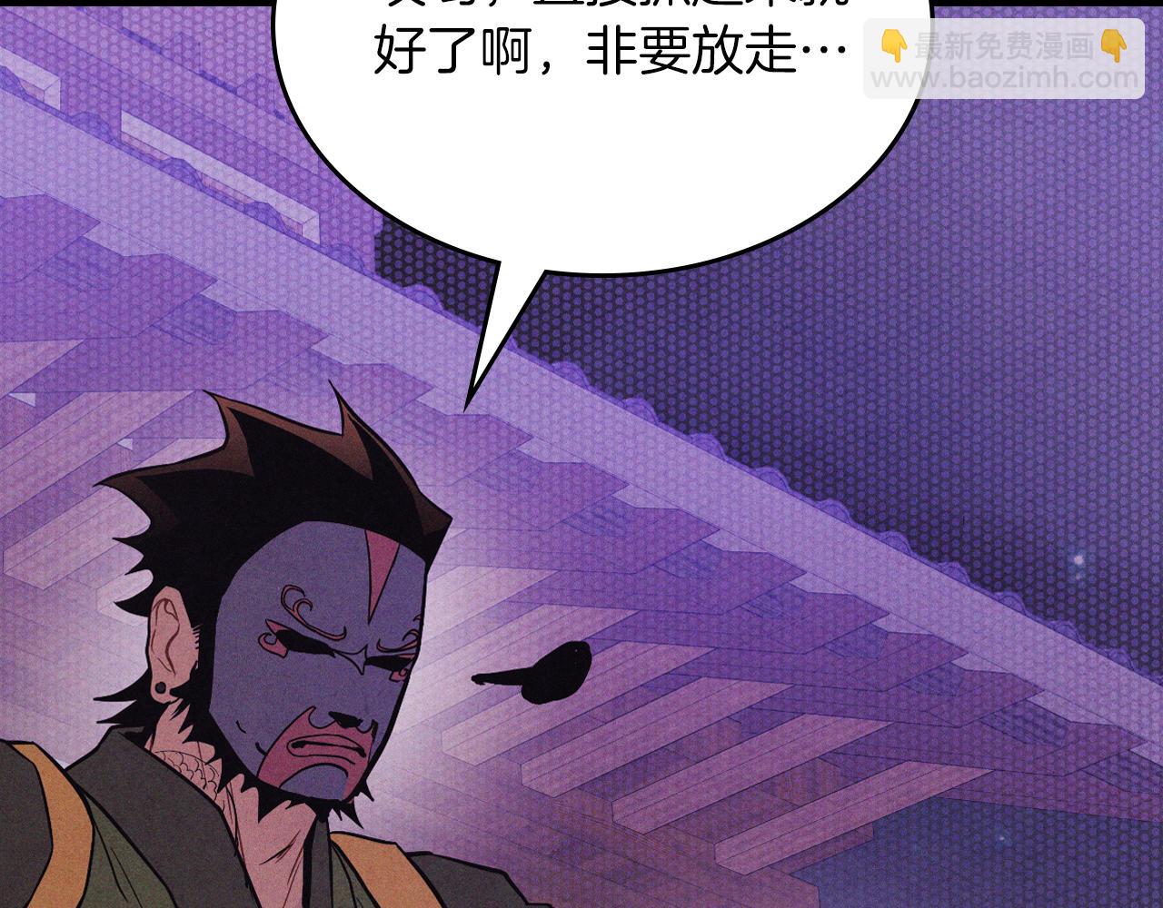 武神迴歸錄 - 第97話 分頭行動(4/4) - 7