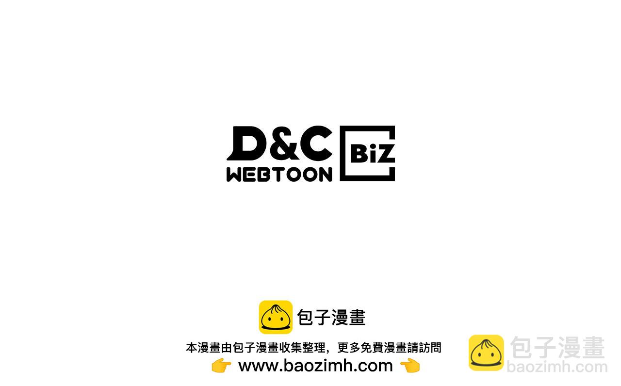 武神迴歸錄 - 第97話 分頭行動(4/4) - 8