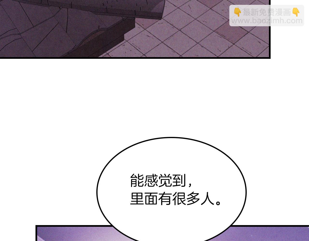 武神迴歸錄 - 第97話 分頭行動(1/4) - 1