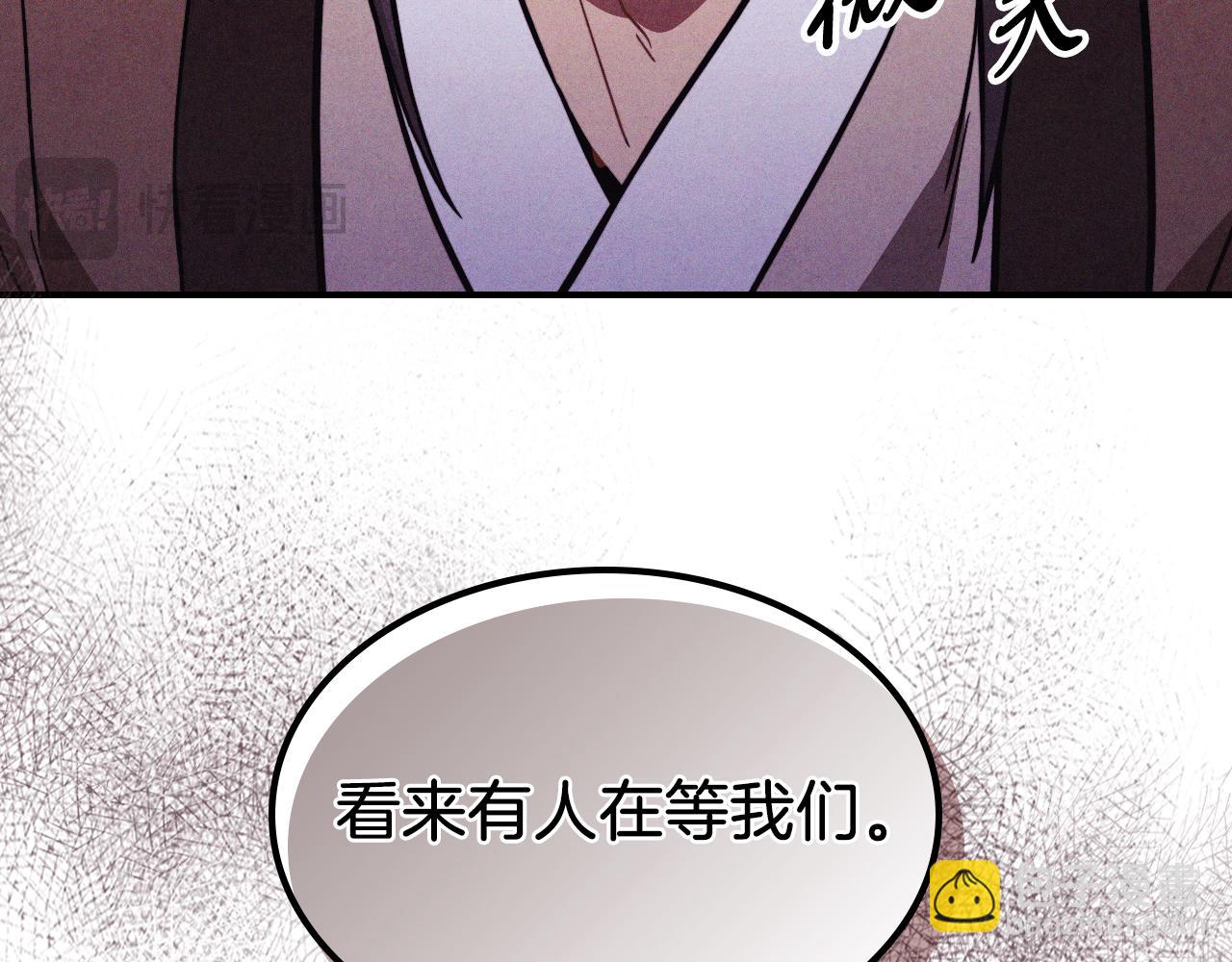 武神迴歸錄 - 第97話 分頭行動(1/4) - 5