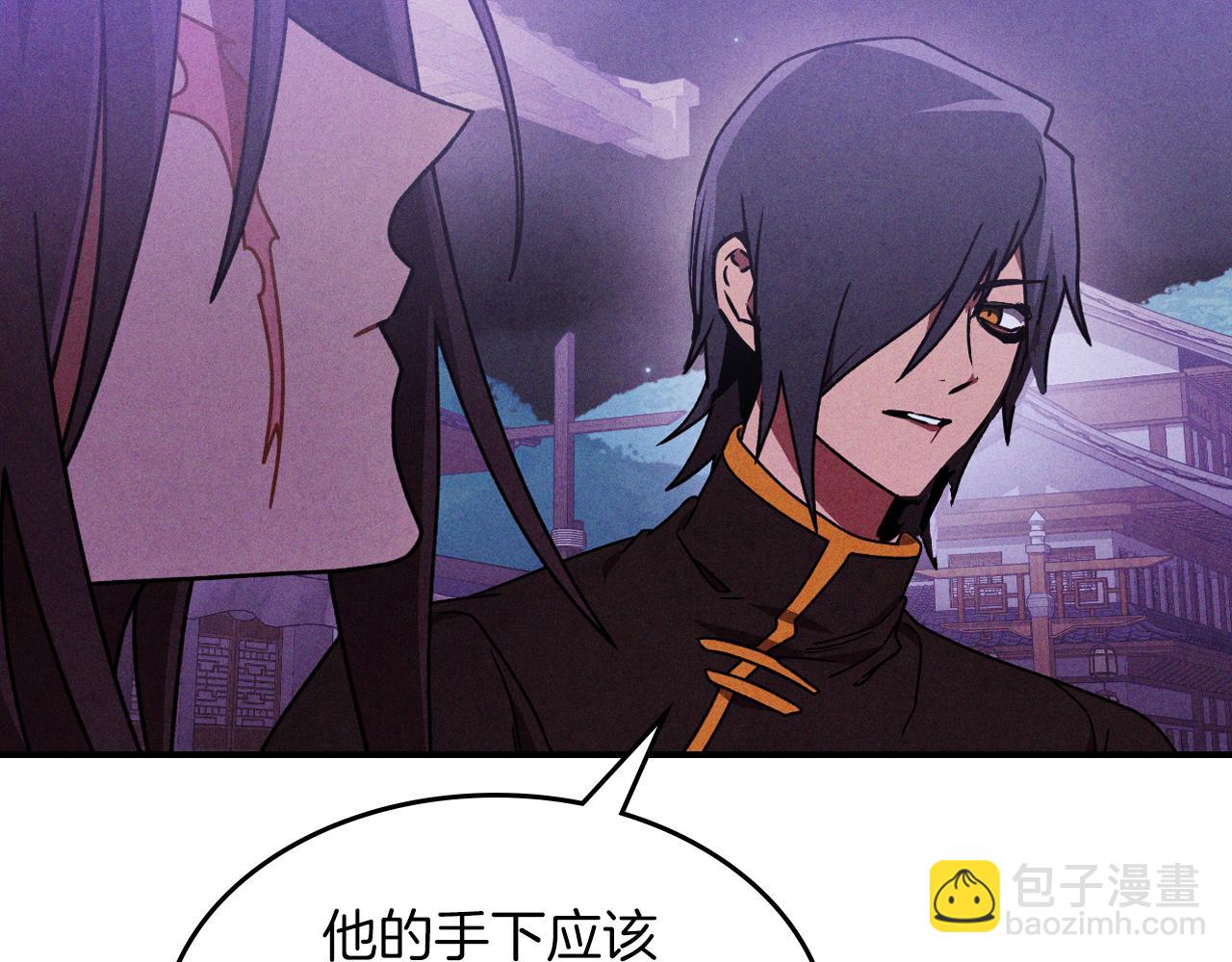 武神迴歸錄 - 第97話 分頭行動(1/4) - 3